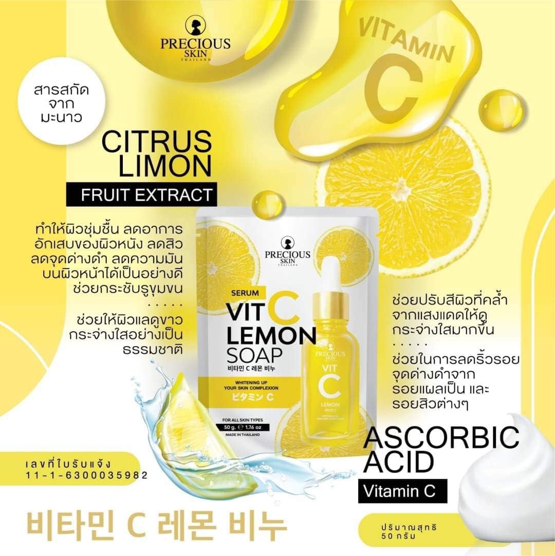 SERUM VITAMIN C Lemon SOAP