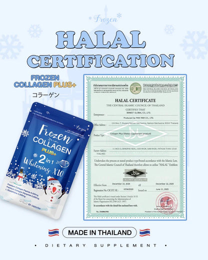 Frozen Collagen Plus+ 2 in 1   halal certification  