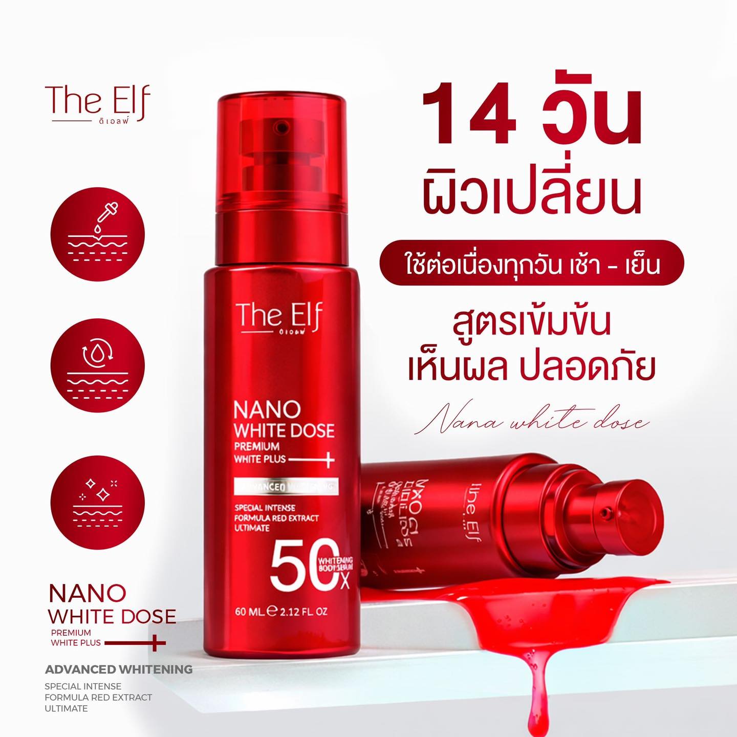 The Elf Nano White Dose Premium White Plus Serum (60ml)